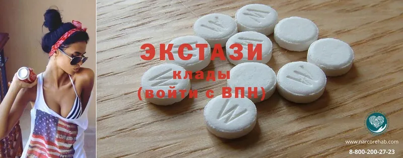 ЭКСТАЗИ 280 MDMA Лабинск