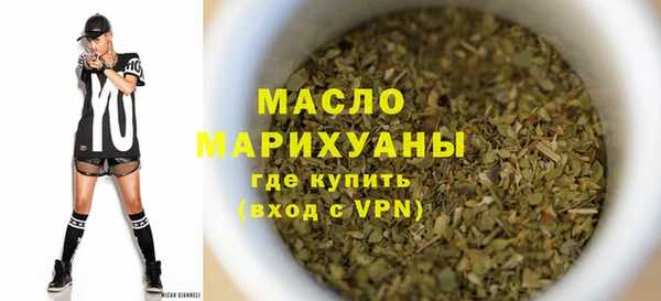 марки nbome Богородицк