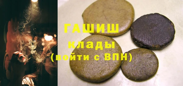 марки nbome Богородицк