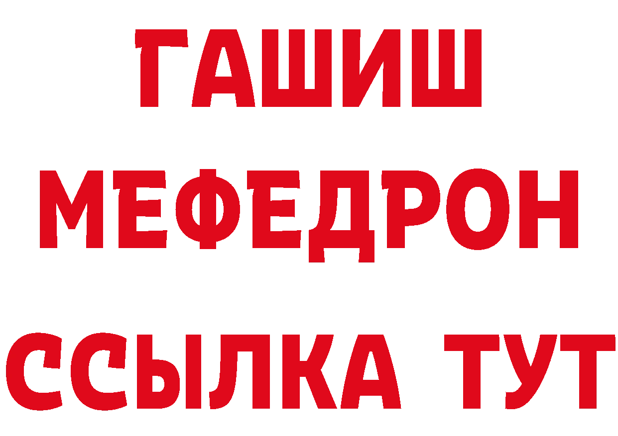 АМФЕТАМИН Розовый как зайти это ссылка на мегу Лабинск