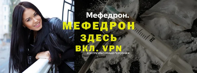 Мефедрон mephedrone  гидра tor  Лабинск 